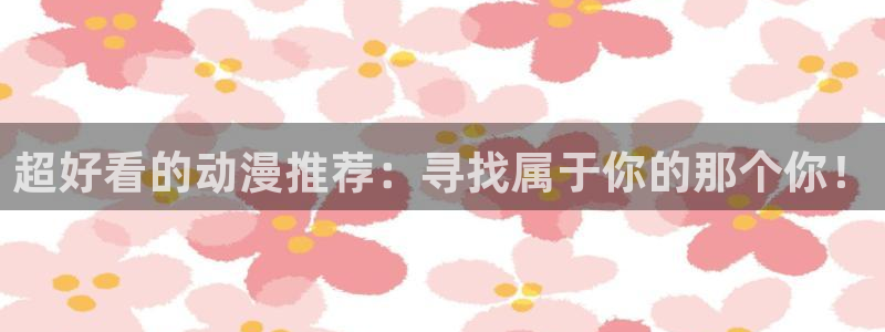 动漫岛网站入口