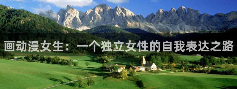 无职转生动漫岛