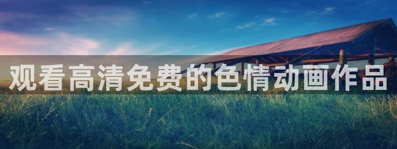 动漫岛盾之勇者成名录