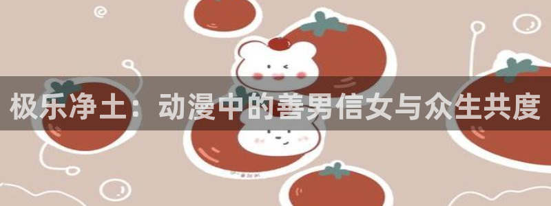 都市动漫岛